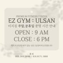 이지짐(EZGYM) 네이버블로그