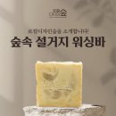 로컬디자인숲 협동조합