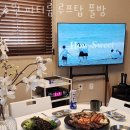원천동 놀거리 가볼만한곳 수원 파티룸 루프탑 풀방 모임장소