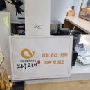 노랑고래(효성점) 이미지