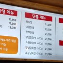 꼬꼬계란덮밥 이미지