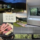 소소재 | 울산 가성비 신축 감성숙소, 소소재 강추 후기(이용시설, 미온수 수영, 주차 등 꿀팁)