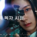 시점 이미지