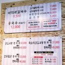 망포역 2번출구 | 수원 망포역 맛집 대머리칼국수, 통문어해물전골로 몸보신 제대로 한 후기