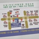 수인자동차공업사 이미지