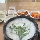 마카국밥국수 이미지