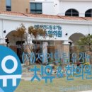 자연드림한의원 이미지