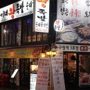 돼순이네왕족발 이미지