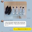 라빈 빨래 카페 : 운동화 세탁