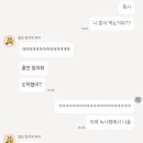 디피앤이