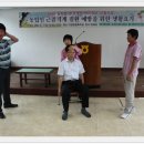 바른자세 요가 이미지