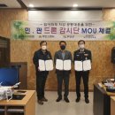 한마음sky무인항공교육원