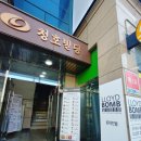 로이드밤정평점