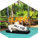 (주)써니픽 이미지