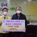 삼성주유소 이미지