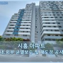 성훈종합건설(주)