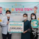 의료법인 우리아이들 의료재단 이미지