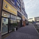 강남부동산센터공인중개사사무소 이미지