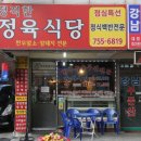 모란식당 이미지