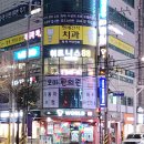 파리바게뜨 간석풍림점