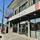 이상복경주빵 동궁원점