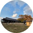 광주 장덕동 근대 한옥 이미지