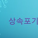 법무사이태섭사무소