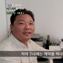 동행부동산중개사무소 이미지