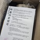 도양우체국 | [리뷰]아름다운생각 협동조합/과테말라 스페셜원두 체험단후기