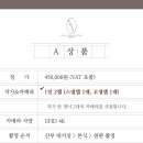 코지 | 결혼 준비 3. 본식 DVD: 코지레코드 계약 후기(소노펠리체)