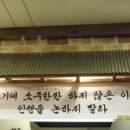 마당쇠껍데기와 소금구이 이미지