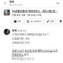 포항에어모텔 이미지