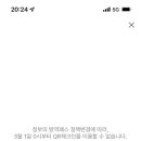 흥성양꼬치 - 116554 | 흥성양꼬치