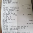 꿀꿀이대패파삼9호점 | 냉면 배달 맛집 : 경성냉면&직화불고기 서산점 :)