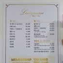 랑만뷰티살롱 - 14333 | 랑만뷰티살롱