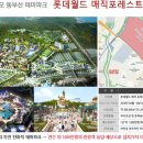 동부산유통 이미지