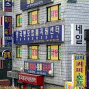 대림역 5번 출입구 이미지