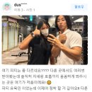 천지호헬스 이미지