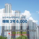 대림부동산공인중개사사무소 이미지