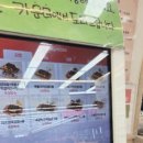 애플꼬마김밥롯데슈퍼