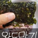 봉이손만두 이미지