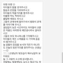 동산천사 어린이집 이미지