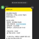 아이스크림멍냥 | [반려동물용품] 24시 무인매장 &#34;멍냥클럽&#34; - 냥이 후기 귀여움주의