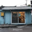 빈티지여행