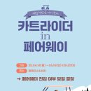 영암골프존 이미지