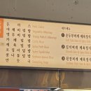 제일떡볶이 | 광안리 24시간 분식집 | 대창떡볶이 맛집 광안제일분식 후기