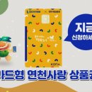 사랑세차장 - 강화군 중앙로 222 | 사랑세차장
