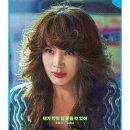 혜수헤어스타일 이미지