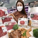 롯데지리산축산마트