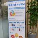 관저한사랑의원 이미지